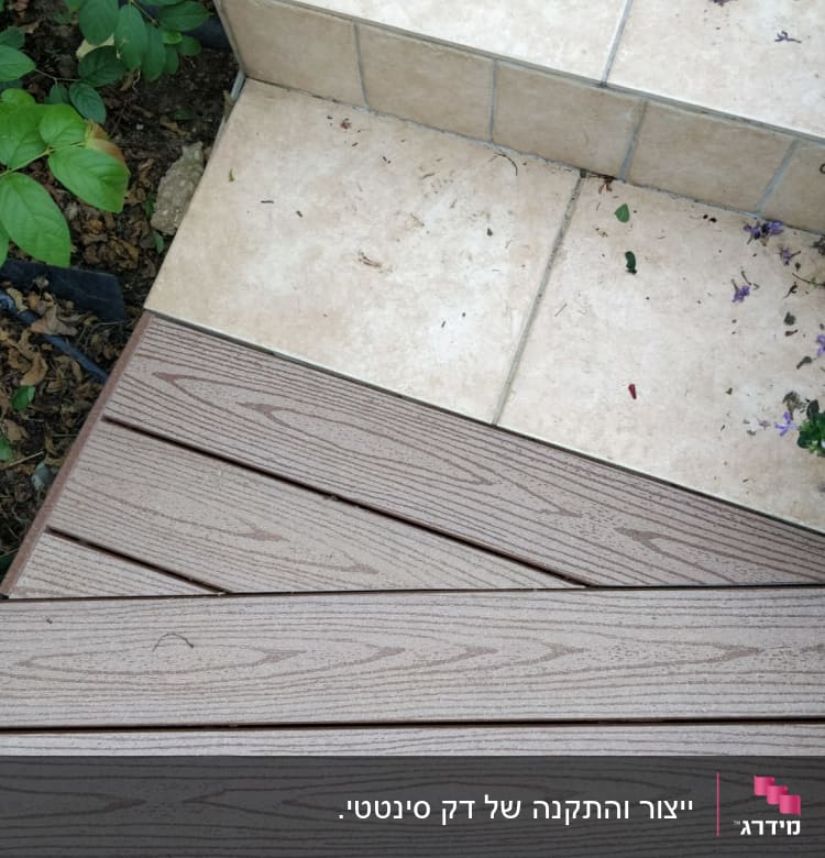 מדרגות עץ ליד אריחי קרמיקה וצמחייה ירוקה